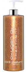 Oxigen O2 Treatment Shampoo